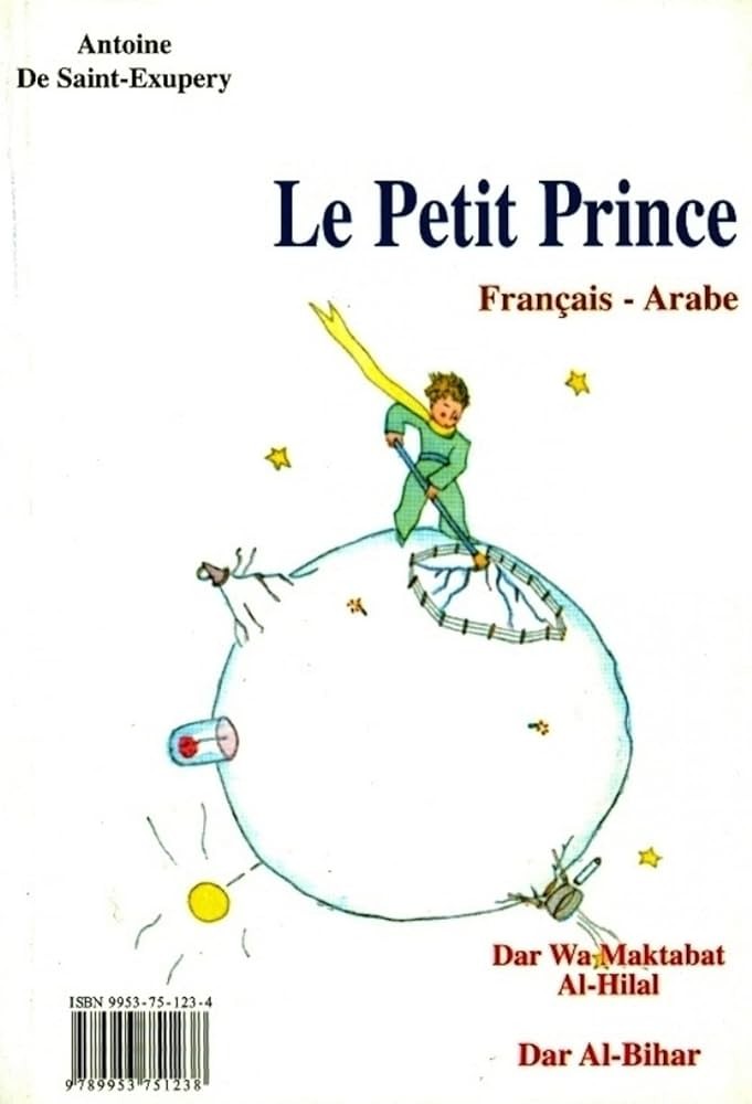 Le Petit Prince - Click to enlarge picture.