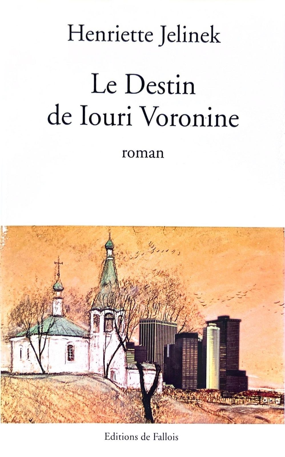 Le Destin de Iouri Voronine - Click to enlarge picture.