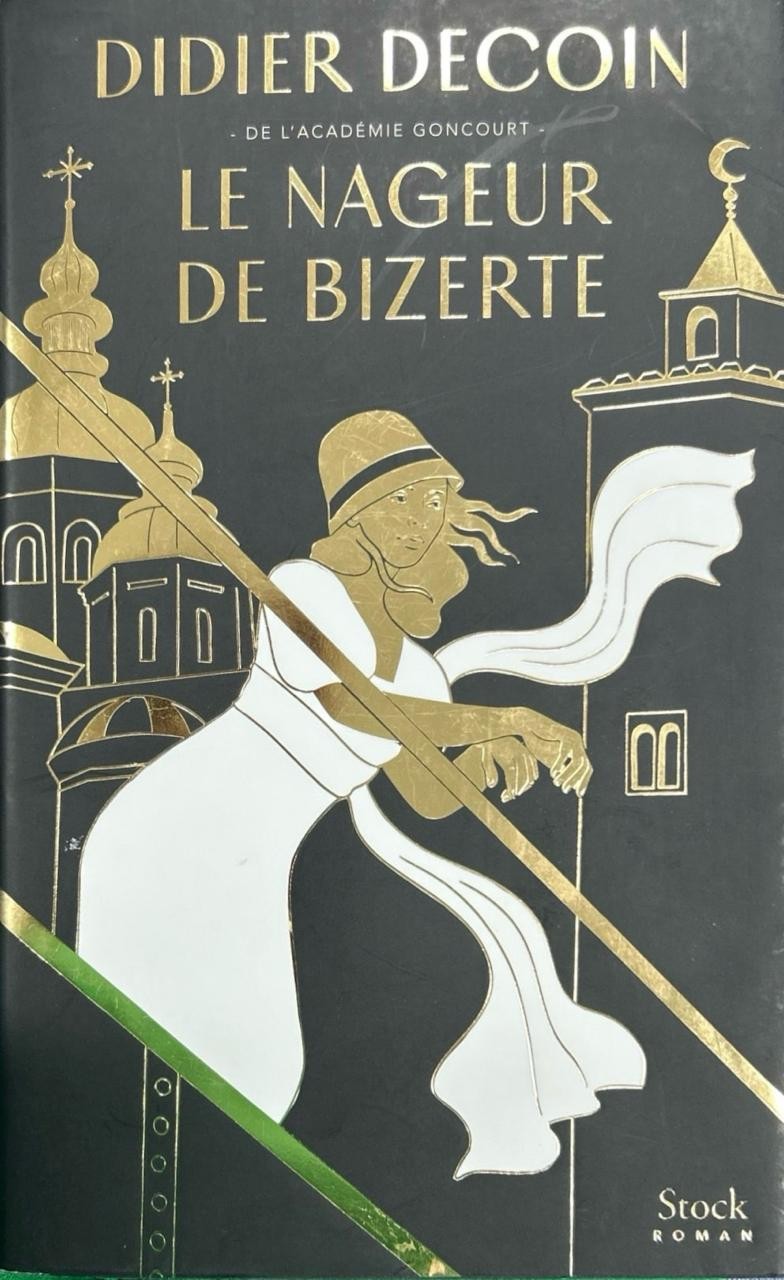 Le nageur de Bizerte - Click to enlarge picture.