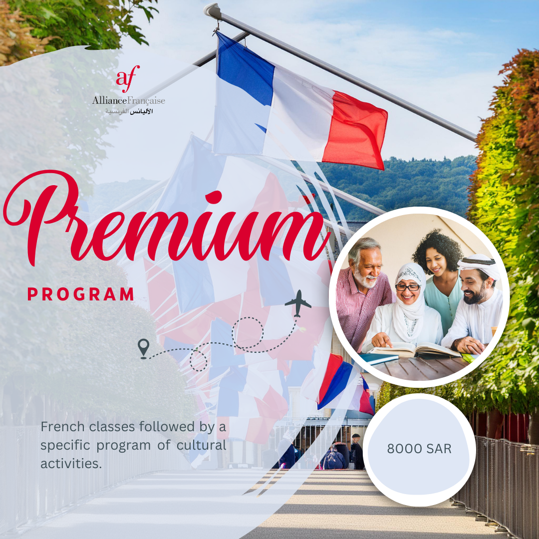 Premium Program