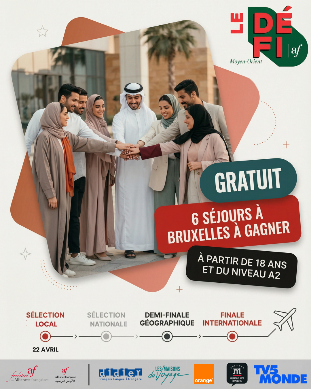 🥇Défi Inter Alliances 2026- Round 1