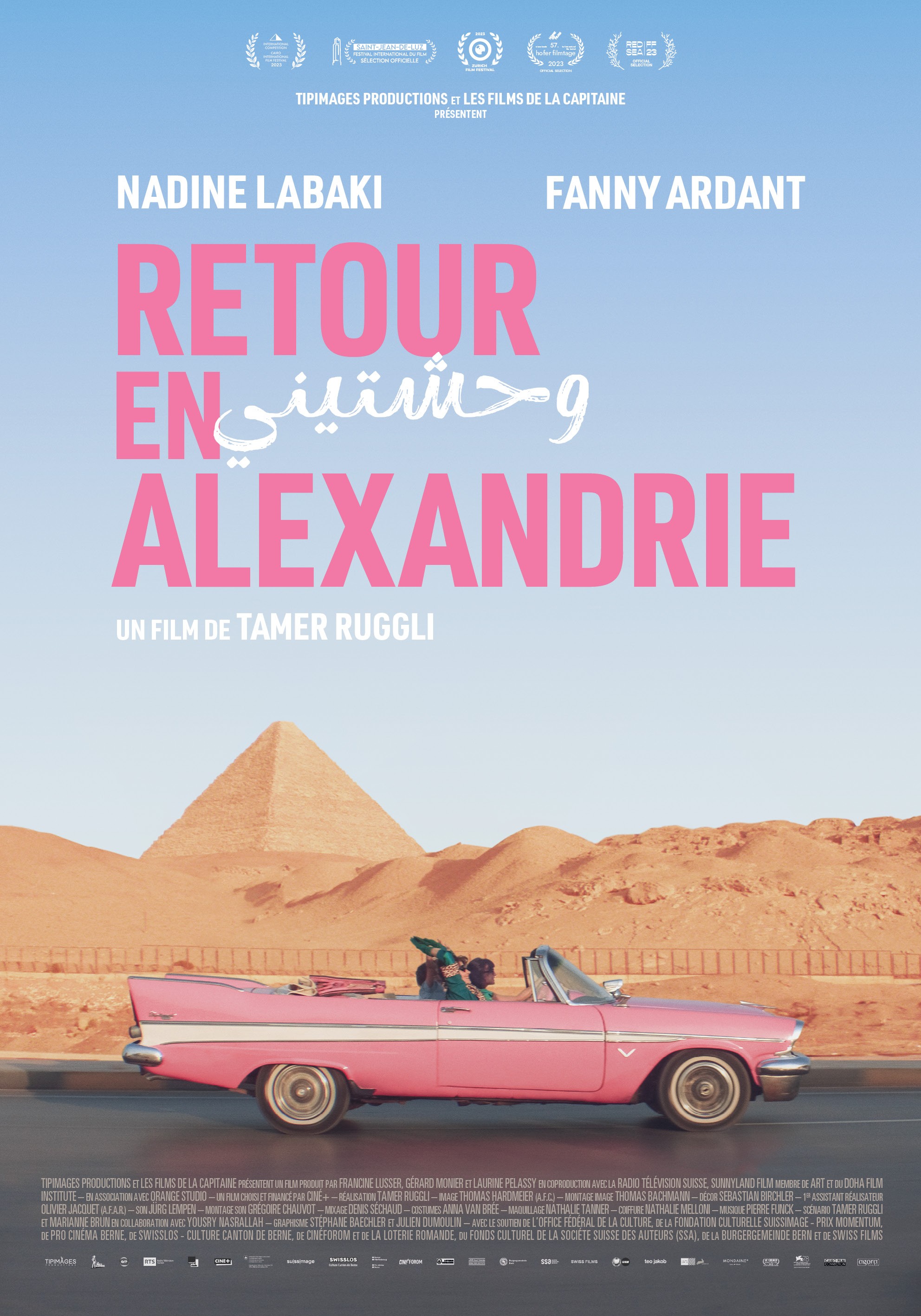 Francophonie 2026: Movie nights " Retour en Alexandrie" 🇨🇭